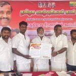 பெருமாநல்லூரில் தமிழக வாழ்வுரிமைக் கட்சியின் தொகுதி மறு சீரமைப்புக் கூட்டம் நடைபெற்றது.