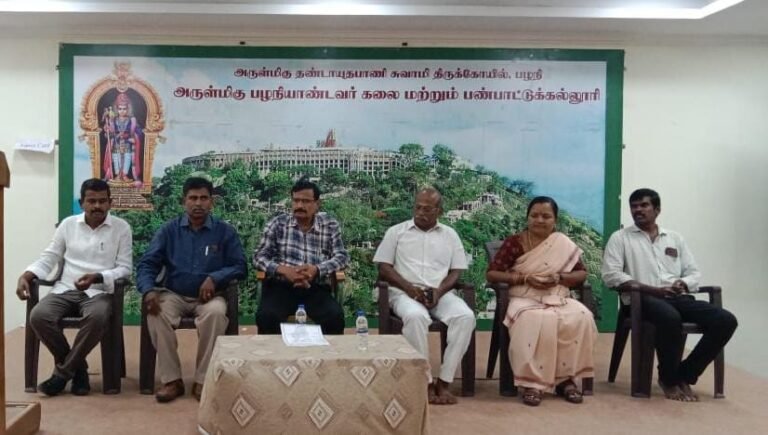 அருள்மிகு பழனி ஆண்டவர் கலை மற்றும் பண்பாட்டுக் கல்லூரியில் உலக சர்வதேச யோகா தின நிகழ்ச்சி கொண்டாடப்பட்டது.