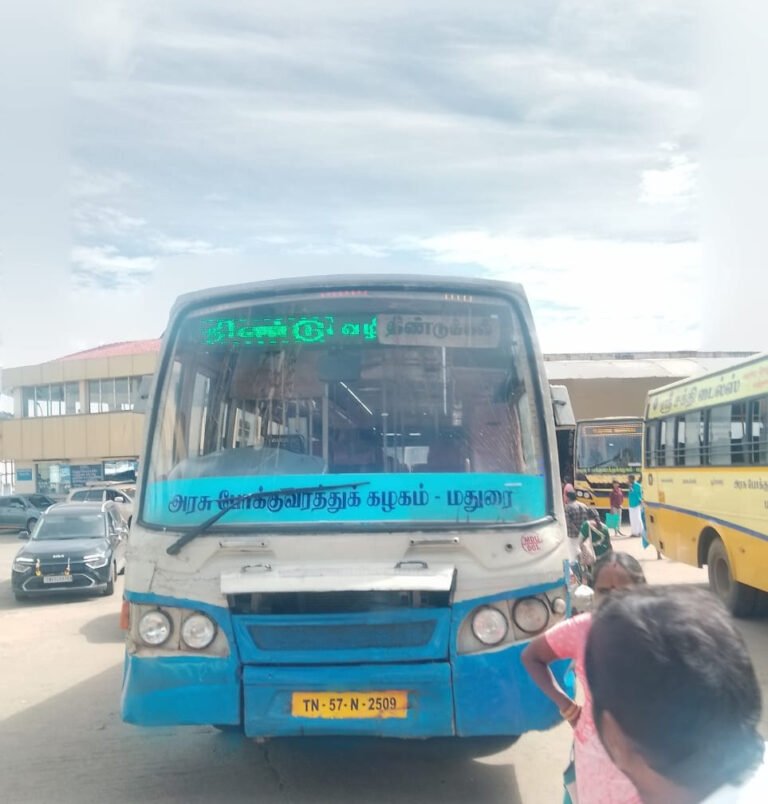 வார இறுதி நாட்கள் , விஷேச நாட்களில் புதிய அரசு பேருந்து வருவதில்லை.!குறிப்பிட்ட நாட்களில் காணாமல் போகும் அரசு பேருந்து! வாடகைக்கு விடப்படுகிறதா என பொதுமக்கள் கேள்வி?