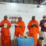 ஆச்சாரிய சுவாமிகள் அருளுரை புத்தக வெளியீட்டு விழா
