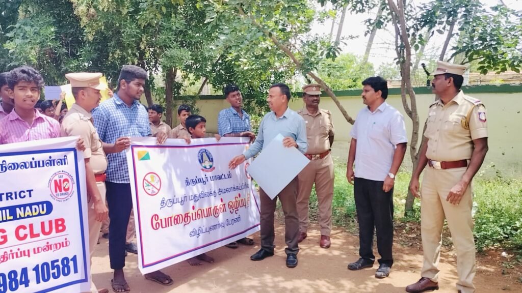 போதைப் பாதை அழிவின் பாதை! ரோடு ரோடா கோஷம் போடும் மாணவர்கள்! காவல் ஆய்வாளர் தலைமையில் ஊர்வலம்.