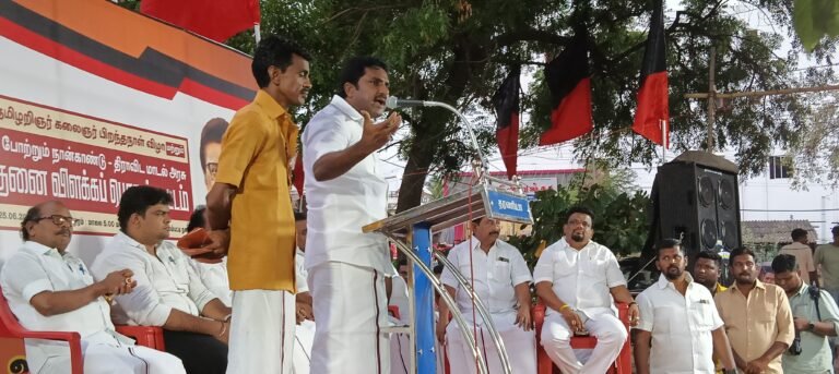 திமுக பொதுக் கூட்டம்