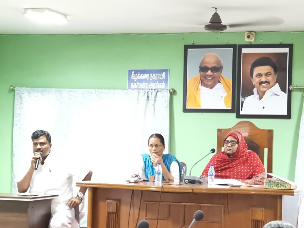 கீழக்கரை நகர்மன்ற கூட்டம் நடைபெற்றது.