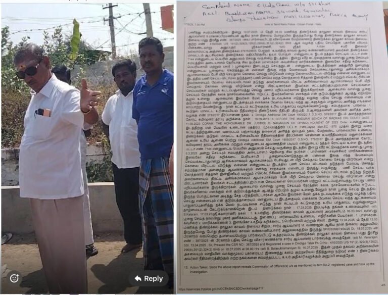 திண்டுக்கல் சொந்த இடத்தில் வீடு கட்டும் போது ஏற்பட்ட தகராறில் ஐந்து பேர் மீது வழக்கு.