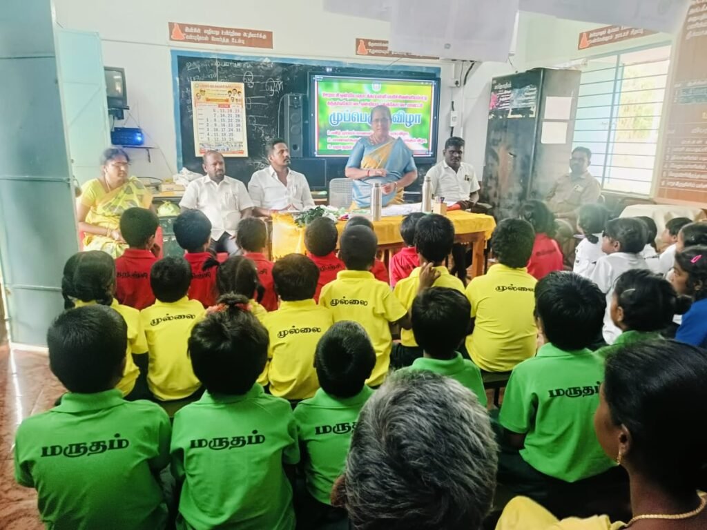 கந்தர்வகோட்டை அருகே பெரிச்சிவன்னியம்பட்டியில் தொடக்க பள்ளியில் முப்பெரும் விழா.