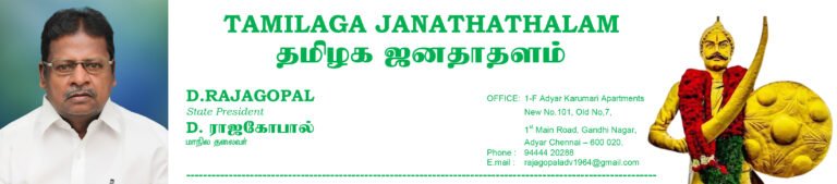 வீரன் அழகு முத்துகோன் பிறந்த நாள்