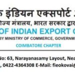 இந்தியா முதல் காலாண்டில் சாதனை படைக்கும் ஏற்றுமதிகளைப் பதிவு செய்கிறது