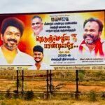 மதுரையில் ஆகஸ்ட் 25-ந் தேதி தவெக பிரம்மாண்ட மாநாடு தொண்டர்கள் உற்சாகம் தென்மாவட்டம் முழுவதும் போஸ்டர் பேனர் 30 லட்சம் பேர் திரள்கிறார்கள்