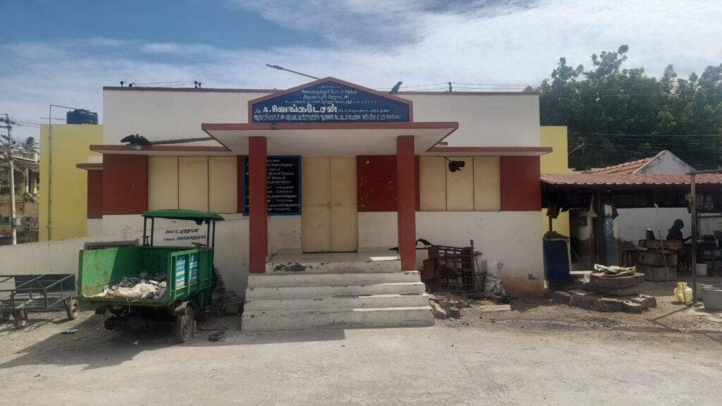 நகர் மன்றக் கூட்டம்