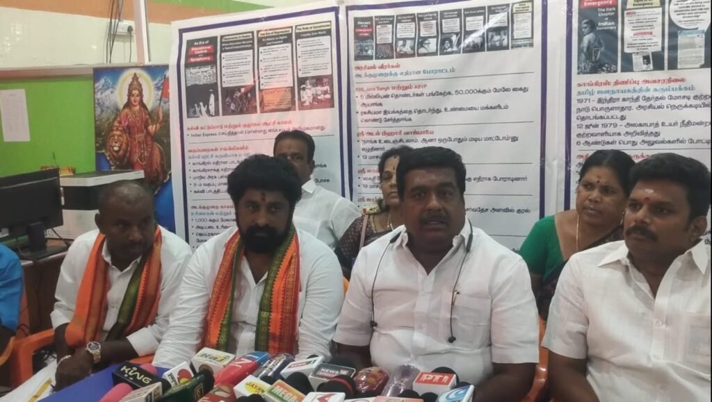 பாரதிய ஜனதா கட்சியின் சார்பாக எமர்ஜென்சி காலத்தில் நடைபெற்ற கொடுங்கோல் ஆட்சியின் நினைவூட்டல் பத்திரிகையாளர் சந்திப்பு