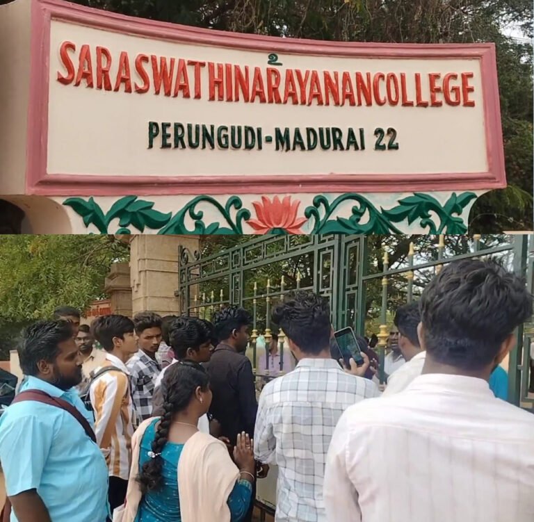 திருப்பரங்குன்றம் அருகே தனியார் கல்லூரியில் கல்லூரி மாணவர்களுக்கு கல்வி கட்டண உயர்வு எதிர்ப்பு தெரிவித்து மாணவர்கள் போராட்டம்.
