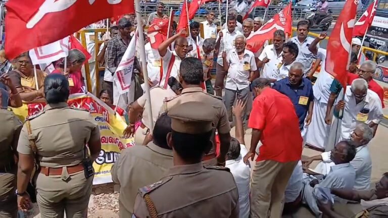 மத்திய அரசைக் கண்டித்து, சிஐடியூ போராட்டம்