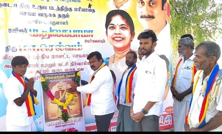 விருதுநகரில் பாட்டாளி மக்கள் கட்சியின் சார்பில் மாவீரர் அழகு முத்துக் கோன் அவர்களின் 268 ஆம் ஆண்டு குருபூஜை விழாவை முன்னிட்டு அவரது திரு உருவப் படத்திற்கு மலர் தூவி மரியாதை