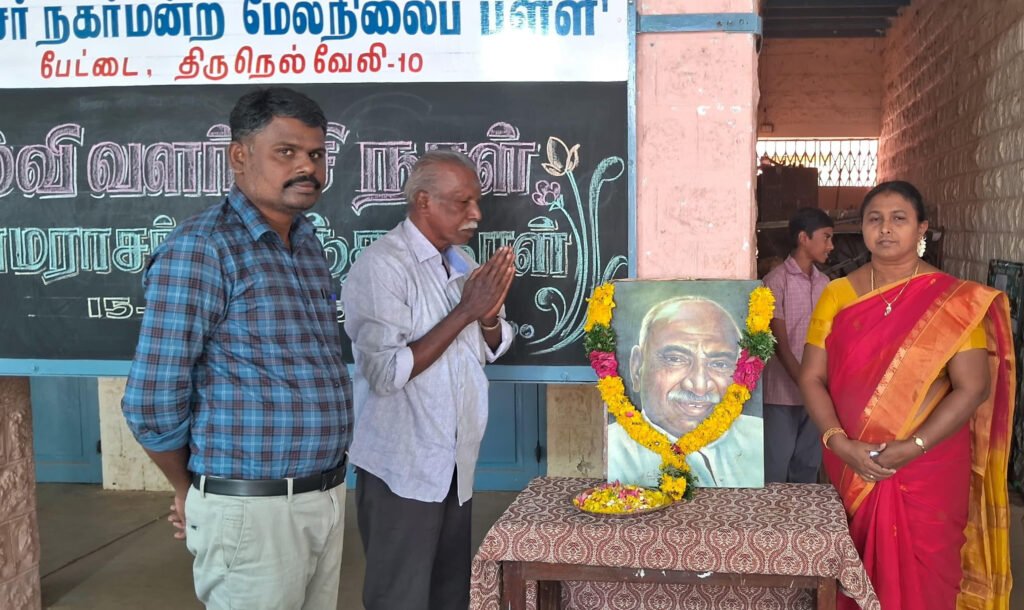 கல்வி வளர்ச்சி நாள் கொண்டாட்டம்.