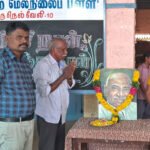 கல்வி வளர்ச்சி நாள் கொண்டாட்டம்.