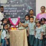 கல்வி வளர்ச்சி நாள்