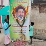 சோழவந்தானில் நடிகர் திலகம் சிவாஜி கணேசன் நினைவு நாள் அனுசரிப்பு