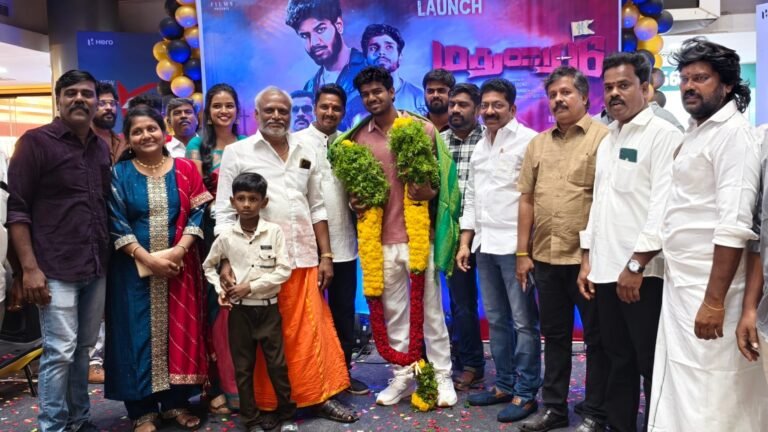 மதுரை மண் சார்ந்த திரைப்படம் மதுரை மக்கள் முன்னிலையில் மதுரை 16 படத்தின் ப்ரமோஷன் விழா கோலாகலம்