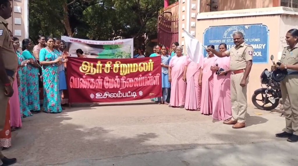 பள்ளி மாணவிகள் பங்கேற்ற விழிப்புணர்வு பேரணி