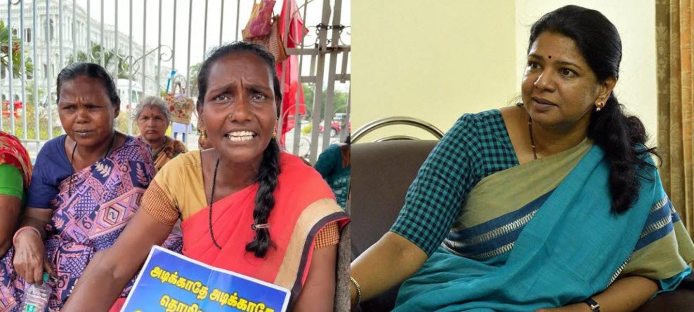 கனிமொழியை கண்டால் வர சொல்லுங்கள் இல்லை கையோடு கூட்டி வாருங்கள்.!