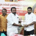 காரியாபட்டியில்தமிழக மக்கள் முன்னேற்றக் கழகம் ஆலோசனை கூட்டம்