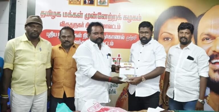 காரியாபட்டியில்தமிழக மக்கள் முன்னேற்றக் கழகம் ஆலோசனை கூட்டம்