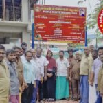 மக்கள் உரிமைகள் கழக மூன்று சக்கர வாடகை வாகன நிலைய திறப்பு விழா...