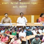 அமைச்சர் ஆய்வுக் கூட்டம் :