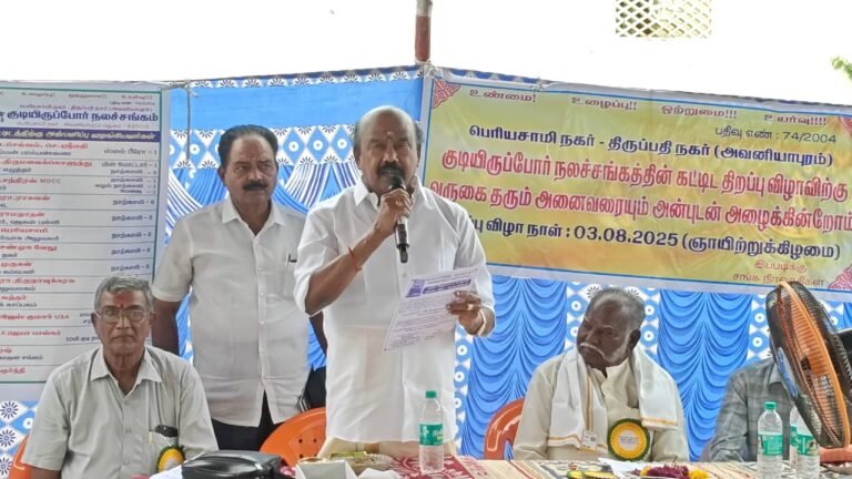 குடியிருப்போர் நலச் சங்க புதிய கட்டிடம் திறப்பு: எம்.எல்.ஏ. !