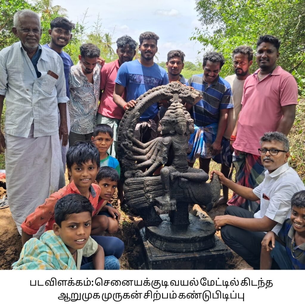 கீரனூர் அருகே செனையக்குடியில் சைவம், வைணவம், சமணம் என வெவ்வேறு காலகட்டத்தைச் சேர்ந்த சோழர்கால சிற்பங்கள் கற்றளி கட்டுமானம் கண்டுபிடிப்பு