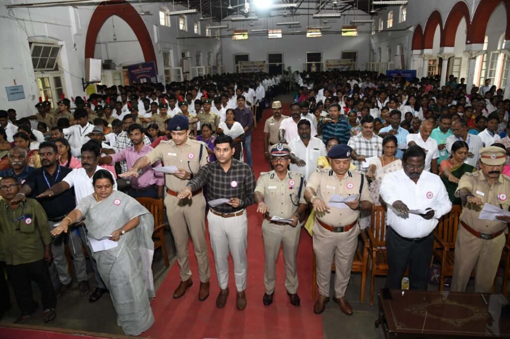 போதைப் பொருள் விழிப்புணர்வு