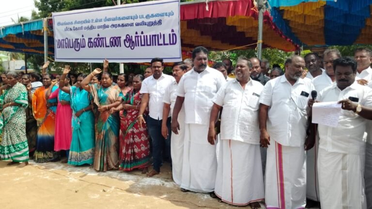இலங்கை சிறை உள்ள மீனவர்களையும் படகுகளையும் விடுதலை செய்ய வலியுறுத்தி ராமேஸ்வரம் மீனவர்கள் கண்டன ஆர்ப்பாட்டம்; ஏராளமானோர் பங்கேற்பு
