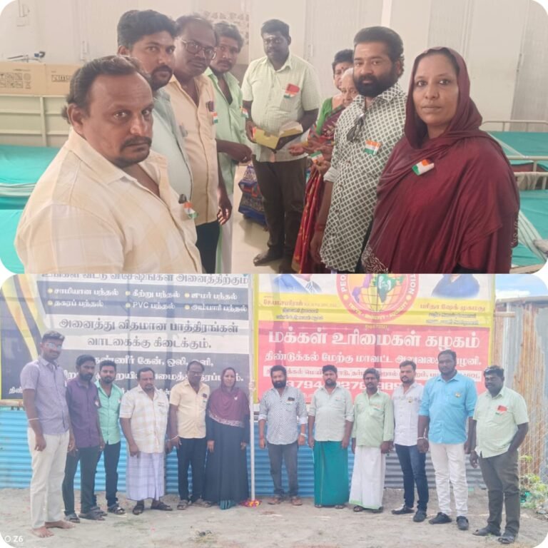 திண்டுக்கல் மாவட்டம் பழனியில் மக்கள் உரிமைகள் கழகம் சார்பில் சுதந்திர தின விழா கொண்டாடப்பட்டது.