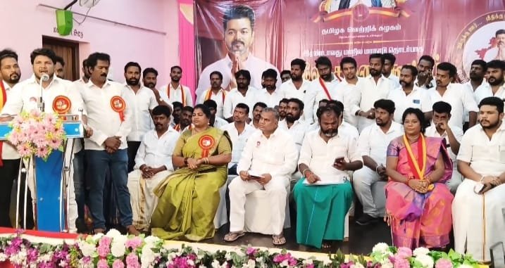 தமிழக வெற்றிக் கழக கூட்டம்