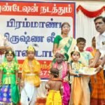 காரியா பட்டியில் கிருஷ்ண ஜெயந்தி விழா