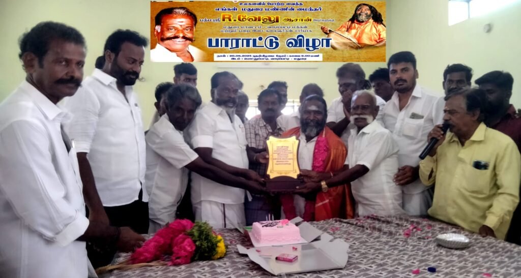 பத்மஸ்ரீ விருது பெற்ற வேலு ஆசானுக்கு பாராட்டு விழா