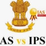 நீங்க ஒரு விஷயம் நல்லா கவனிச்சு பார்த்தீங்கன்னா, இந்தியாவில் IAS படித்து உயர் மற்றும் முக்கிய பதவிகளில் இருப்பவர்களில் பெரும்பான்மையானவர்கள் எல்லாம் உத்திரப்பிரதேசத்தை சேர்ந்தவர்களாகவே இருப்பார்கள்.