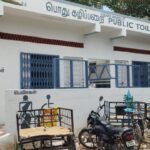 மதுரையில் நெல்பேட்டையில் பொதுக் கழிப்பிடம் திறக்காமல் பொதுமக்கள் அவதி