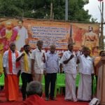 ஆர்ப்பாட்டம்: