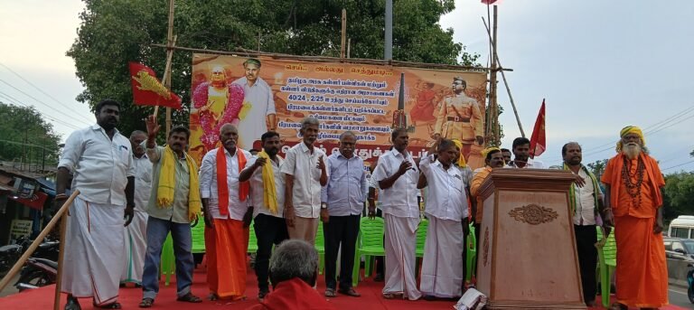 ஆர்ப்பாட்டம்: