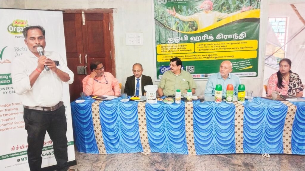 விருதுநகர் மாவட்டம் பரளச்சியில் இயற்கை வேளாண்மை விழிப்புணர்வு !