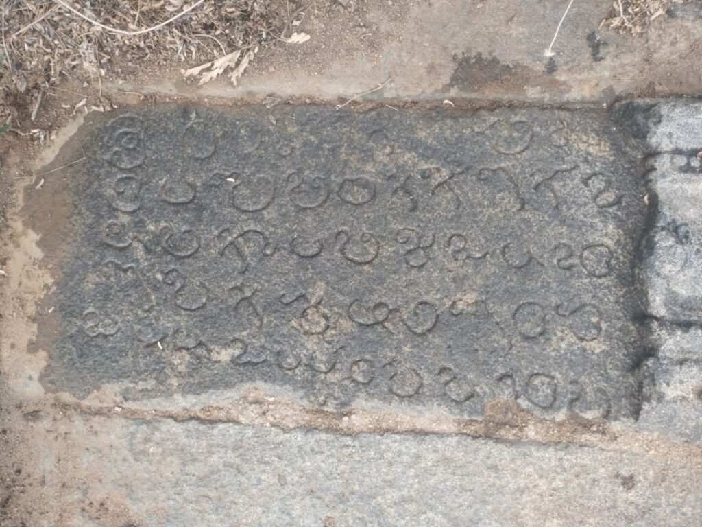 மதுரை அருகே முதலாம் இராசராசனின் வட்டெழுத்து கல்வெட்டு கண்டுபிடிப்பு