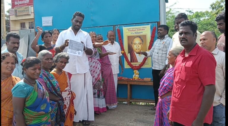 ஸ்ரீபெரும்புதூர்- பென்னலூர் "பேரறிஞர் அண்ணா" அவர்களின் 117-வது பிறந்தநாள் விழா !