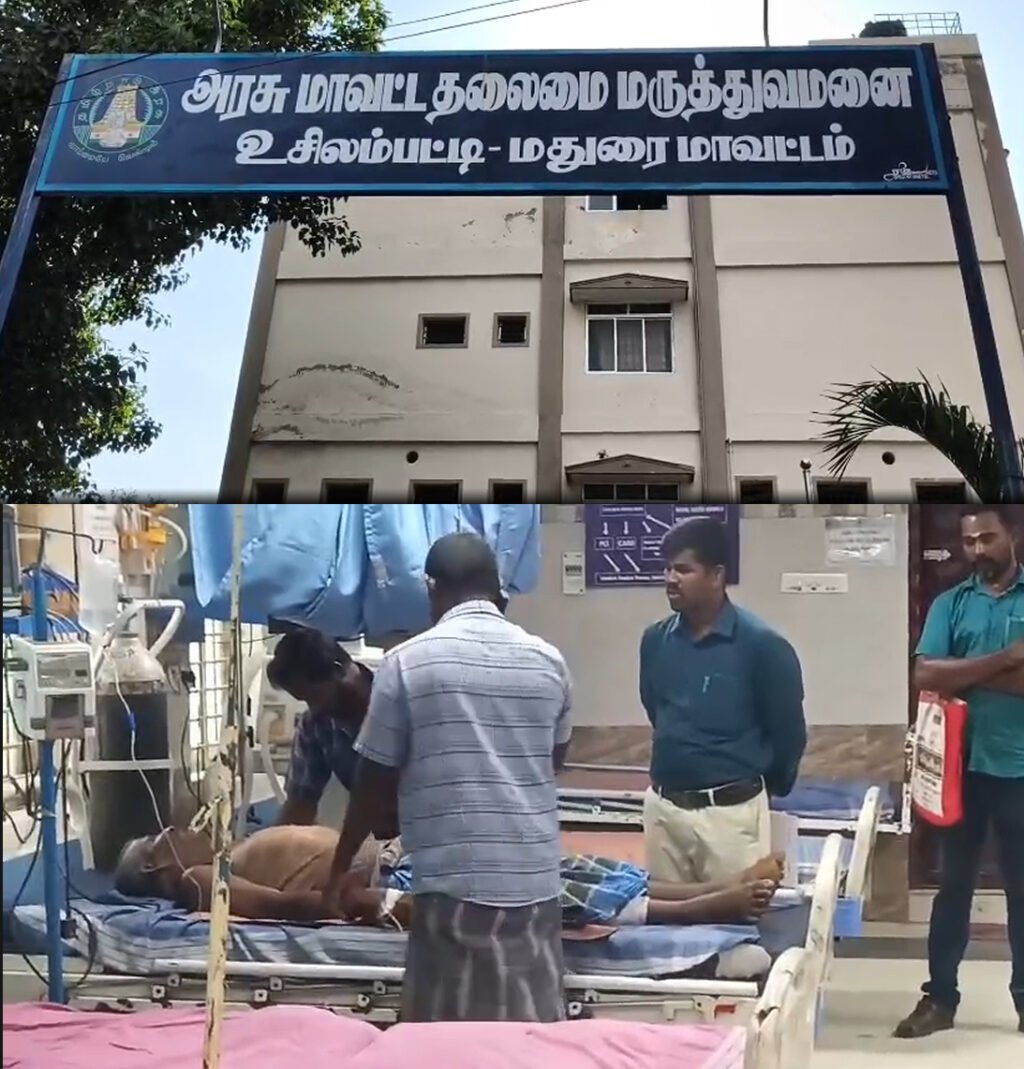 உசிலம்பட்டி அருகே,கார் வீட்டின் மீது மோதி விபத்து - நடந்து சென்ற முதியவர் மீது மோதி காயம் ! உசிலம்பட்டி தாலுகா போலீசார் விசாரணை :