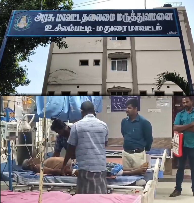 உசிலம்பட்டி அருகே,கார் வீட்டின் மீது மோதி விபத்து - நடந்து சென்ற முதியவர் மீது மோதி காயம் ! உசிலம்பட்டி தாலுகா போலீசார் விசாரணை :