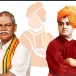 1893-ஆம் ஆண்டு செப்டம்பர் 11ஆம் தேதி சிகாகோவில் "சுவாமி விவேகானந்தர் ஆற்றிய உரை" :