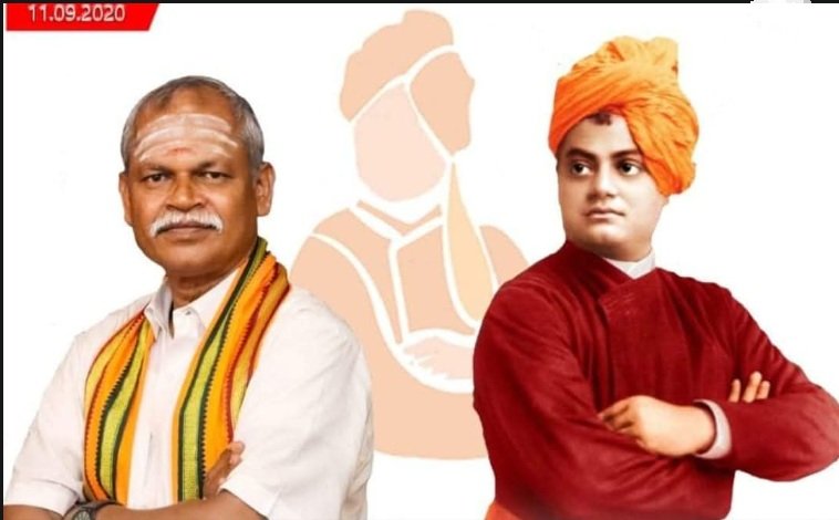 1893-ஆம் ஆண்டு செப்டம்பர் 11ஆம் தேதி சிகாகோவில் "சுவாமி விவேகானந்தர் ஆற்றிய உரை" :