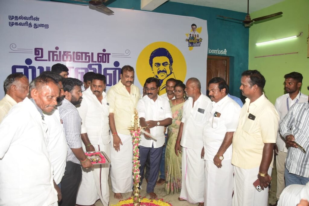 பாலமேடு பேரூராட்சியில் உங்களுடன் ஸ்டாலின் திட்ட முகாம். வெங்கடேசன் எம் எல் ஏ தொடங்கி வைத்தார்.