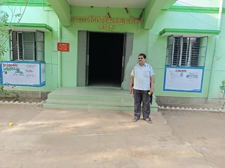 தமிழகத்தின் கனவு, ஊழல் வலையில் சிக்கியதா? கமுதி வட்டார வளர்ச்சி அலுவலகர் சந்திரசேகரன் மீது புகார்கள்