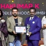 உத்வேக குரு விருது.